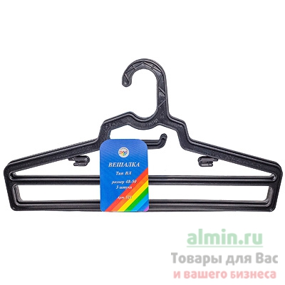 Вешалка 3 шт/уп для верхней одежды 48-50 ПЛАСТИК ЧЕРНАЯ ПОЛИМЕРБЫТ 1/16 Вешалка 3 шт/уп для верхней одежды 48-50 ПЛАСТИК ЧЕРНАЯ ПОЛИМЕРБЫТ 1/16