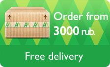 Free delivery