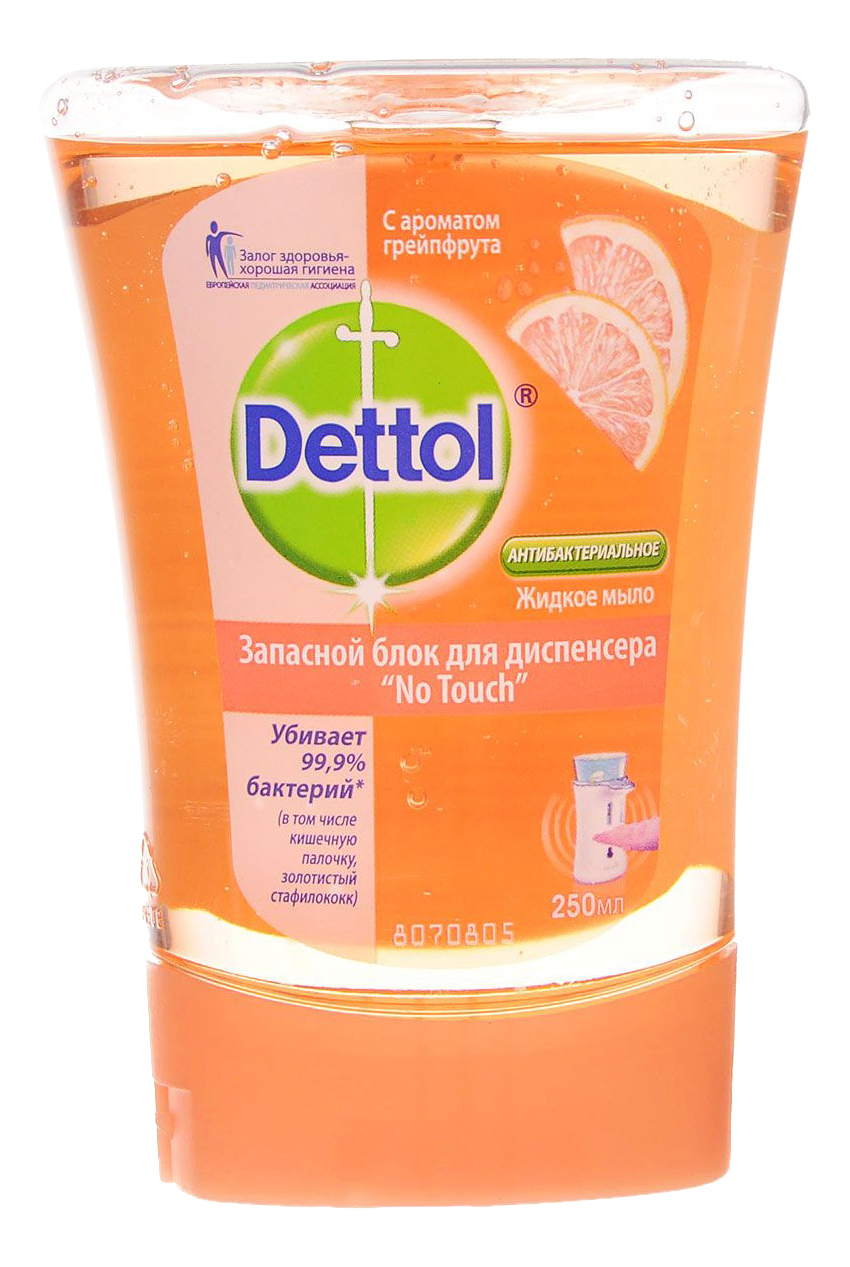 Dettol