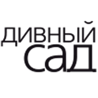 Логотип Дивный сад