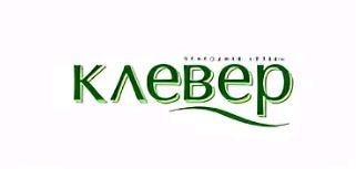 Логотип Клевер