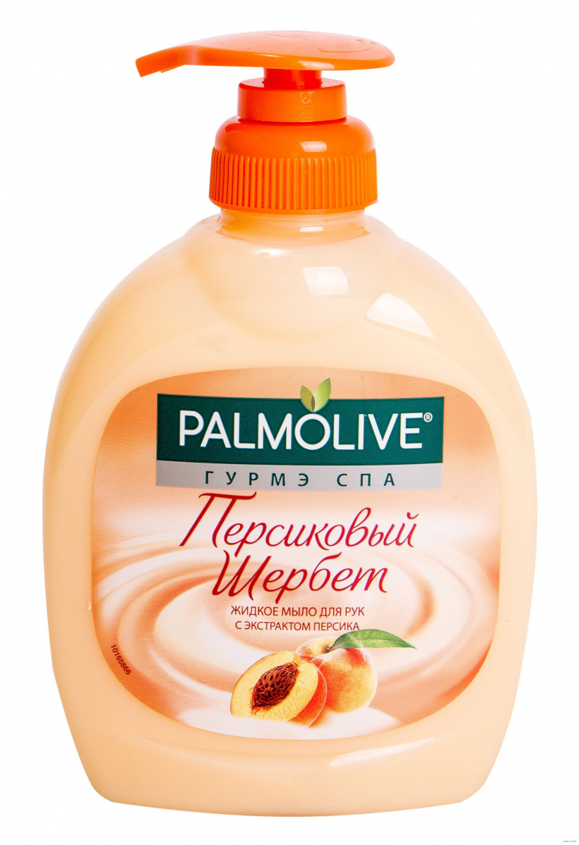 Palmolive