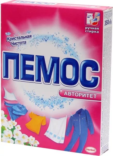 Пемос