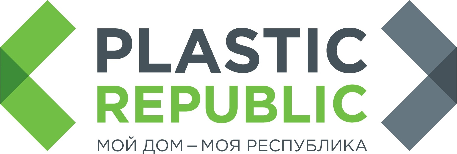 Логотип Plastik Republic