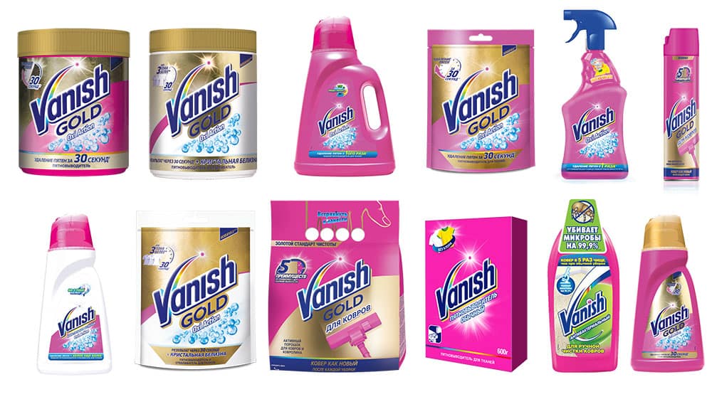 Vanish