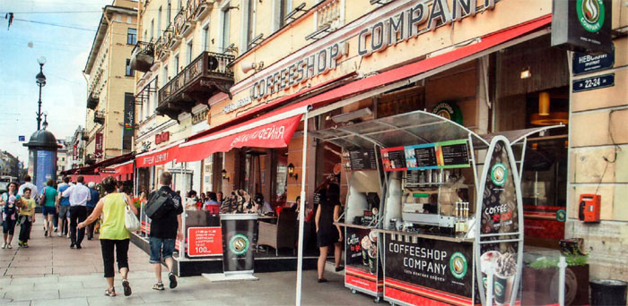 Coffeeshop в Санкт-Петербурге