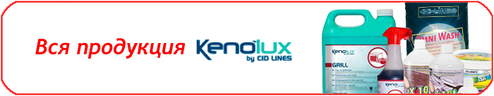 Kenolux