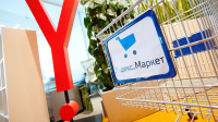 "Яндекс.Маркет" хочет выпускать товары под своей маркой
