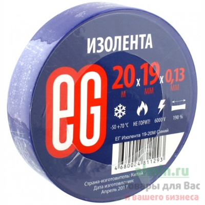 Изолента Ш 19 мм 20 м/рул ПВХ СИНЯЯ ЕВРОГАРАНТ 1/10 Изолента Ш 19 мм 20 м/рул ПВХ СИНЯЯ ЕВРОГАРАНТ 1/10