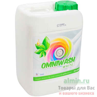 Средство для стирки жидкое 5л для белых тканей концентрат OMNI WASH WHITE CID LINES 1/4 Купить средство для стирки жидкое 5л для белых тканей концентрат omni wash white cid lines 1/4 в Москве