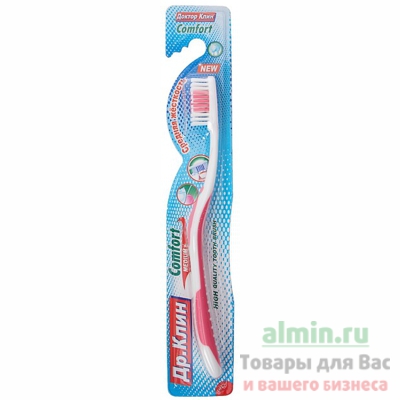 Зубная щетка DR.CLEAN 1 шт/уп COMFORT средняя жесткость GD 1/72 Купить зубная щетка dr.clean 1 шт/уп comfort средняя жесткость gd 1/72 в Москве