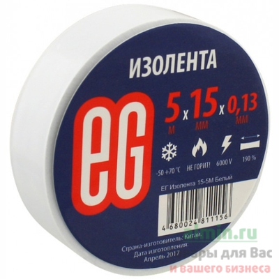 Изолента Ш 15 мм 5 м/рул ПВХ БЕЛАЯ ЕВРОГАРАНТ 1/1 Изолента Ш 15 мм 5 м/рул ПВХ БЕЛАЯ ЕВРОГАРАНТ 1/1