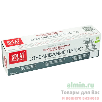 Зубная паста SPLAT 100мл ОТБЕЛИВАНИЕ ПЛЮС СПЛАТ-К 1/25 Зубная паста SPLAT 100мл ОТБЕЛИВАНИЕ ПЛЮС СПЛАТ-К 1/25