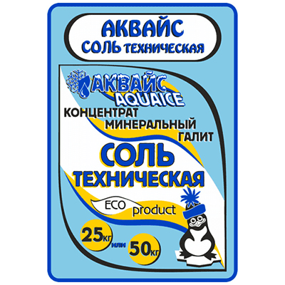 Купить соль антигололедную текст песни героина по русски