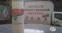 Как очистить стёкла автомобиля с помощью Nerta Glas Foam. Наш тест