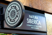 Рейдерский захват компании Natura Siberica